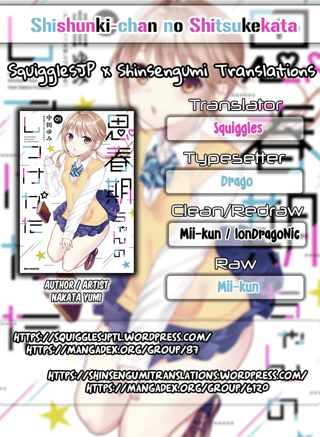 How to discipline shishunki-chan Chapter 11 page 1 - 