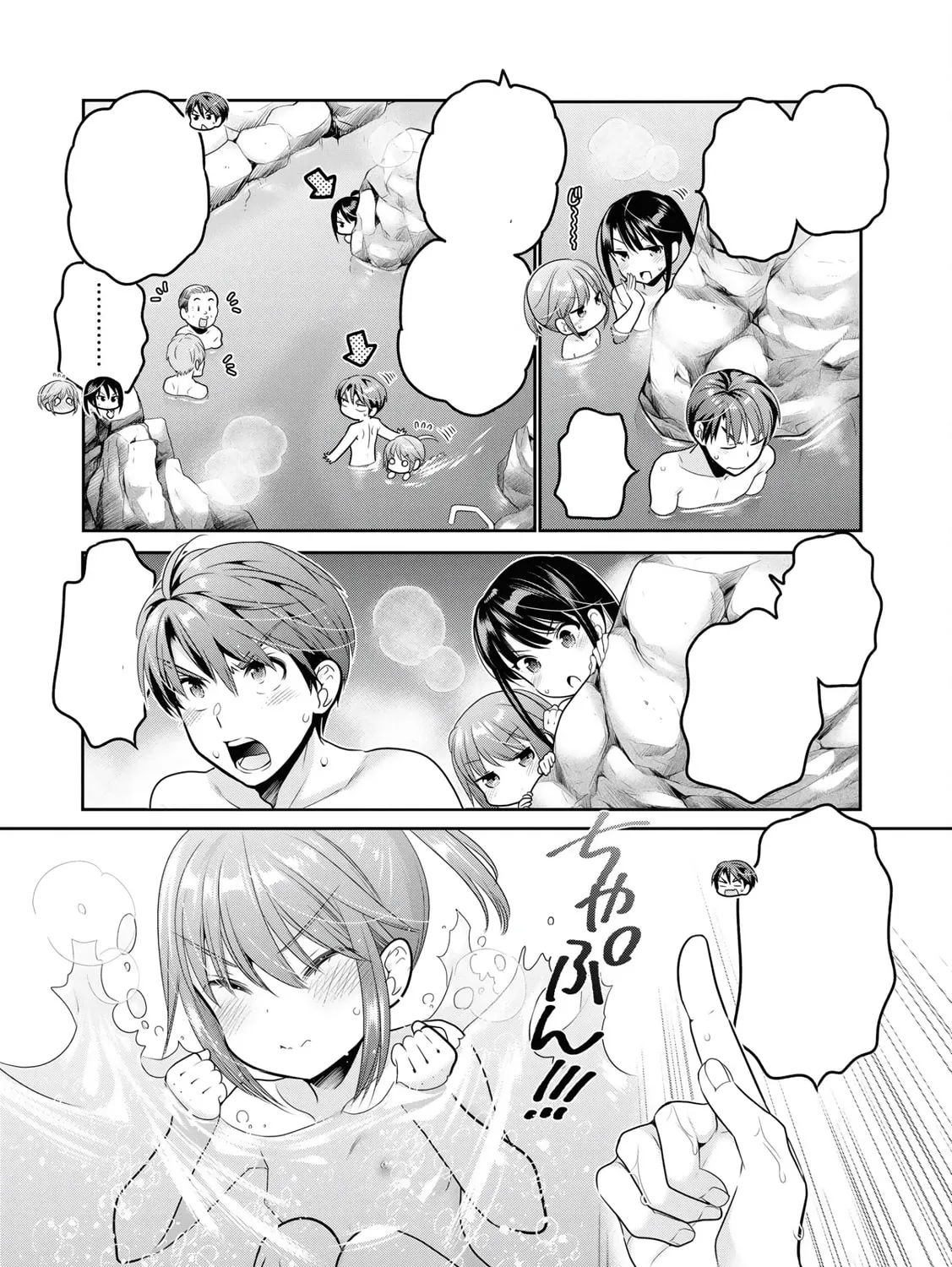 How to discipline shishunki-chan Chapter 11 page 103 - 