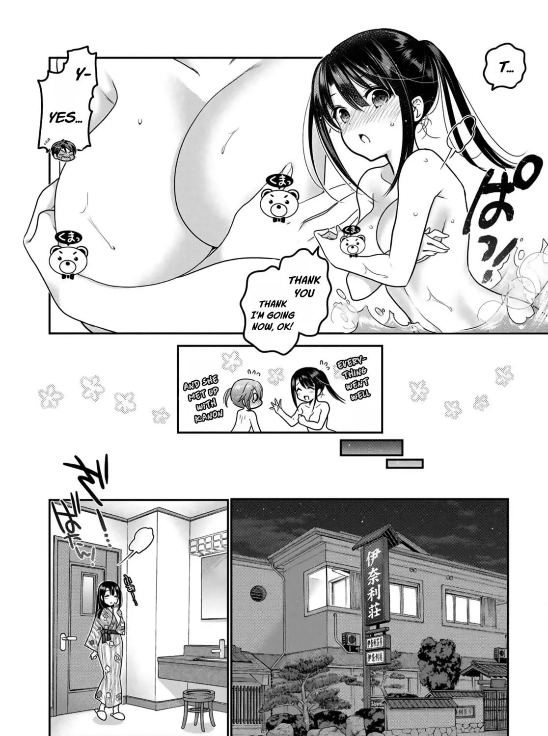 How to discipline shishunki-chan Chapter 11 page 79 - 