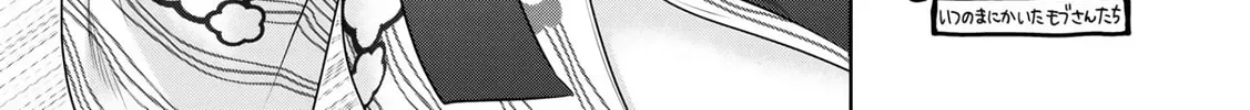 How to discipline shishunki-chan Chapter 11 page 92 - 