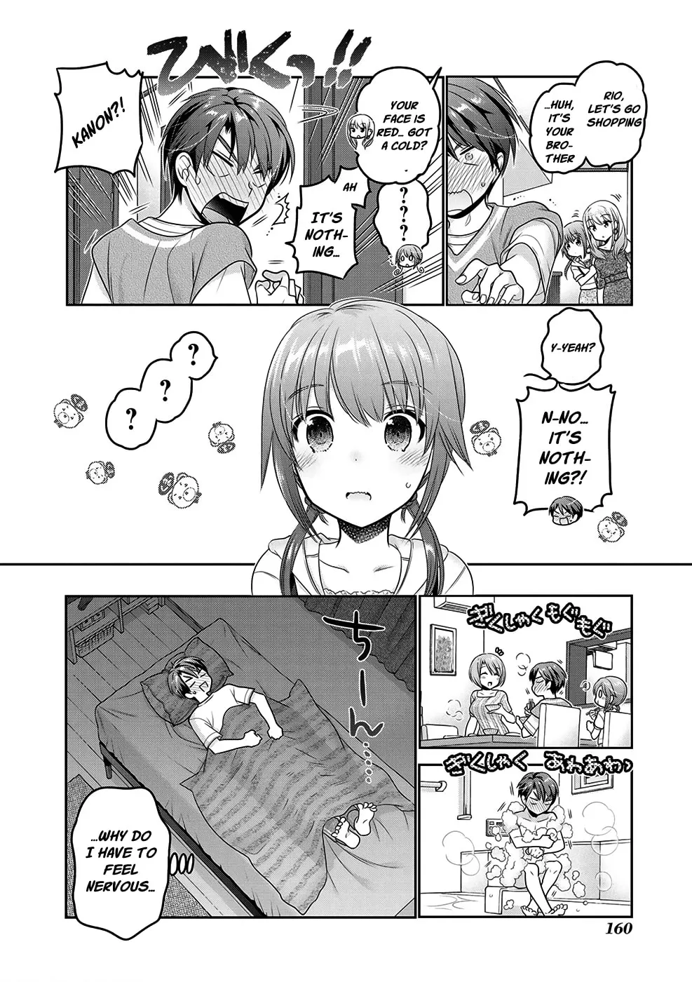 How to discipline shishunki-chan Chapter 12 page 32 - 