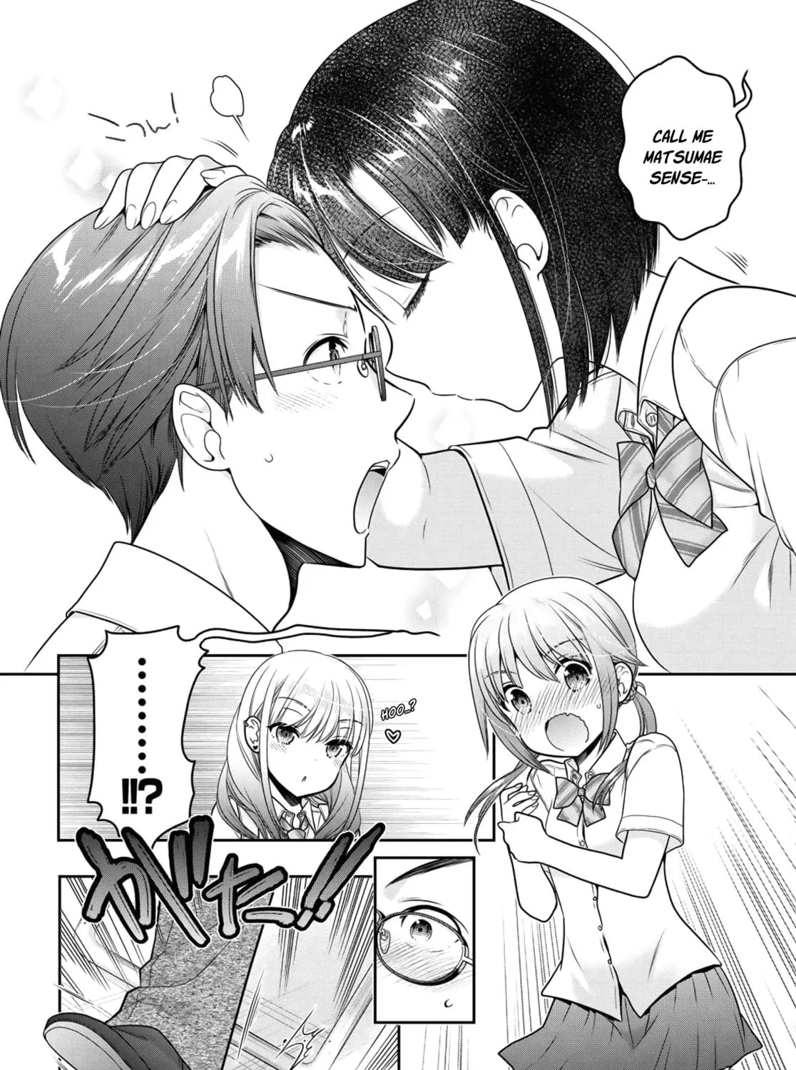 How to discipline shishunki-chan Chapter 13 page 17 - 