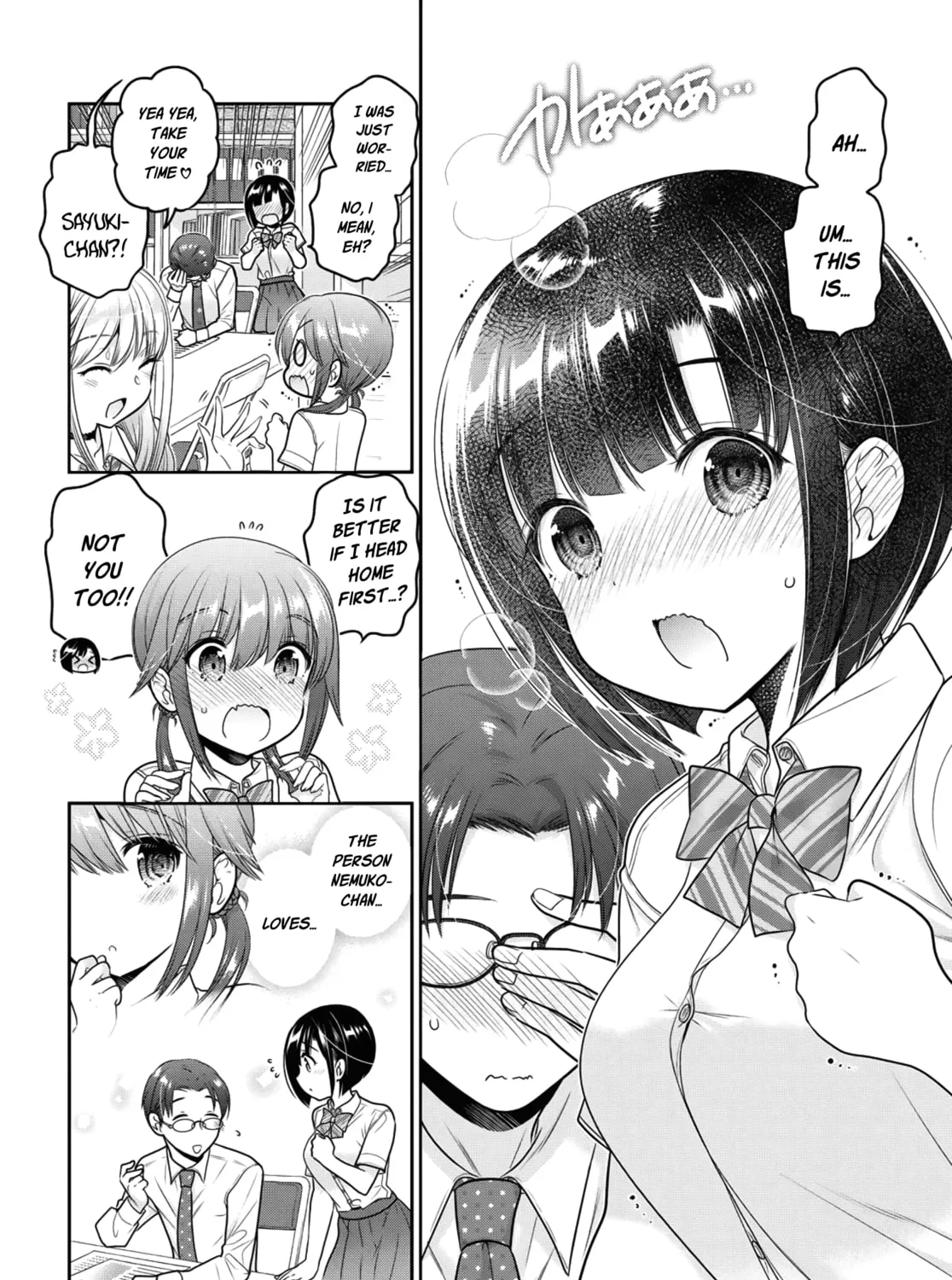 How to discipline shishunki-chan Chapter 13 page 21 - 