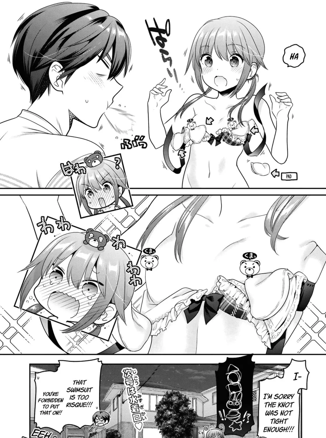 How to discipline shishunki-chan Chapter 13 page 83 - 