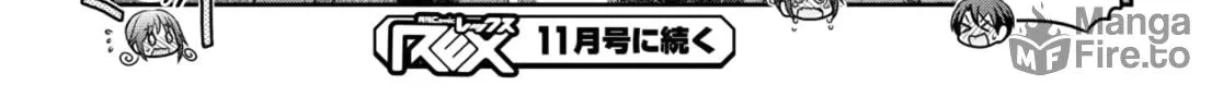 How to discipline shishunki-chan Chapter 13 page 84 - 