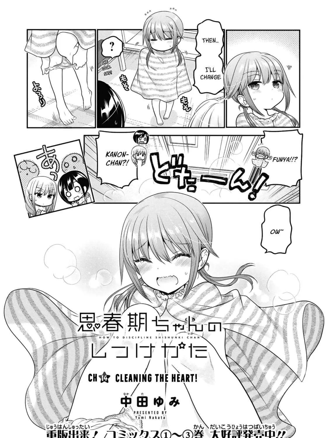 How to discipline shishunki-chan Chapter 14 page 11 - 