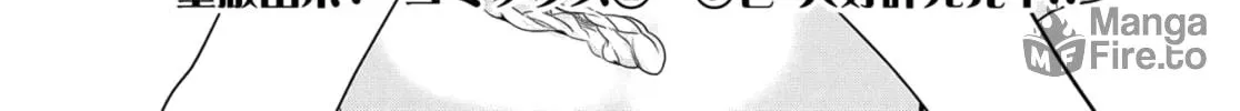 How to discipline shishunki-chan Chapter 14 page 12 - 