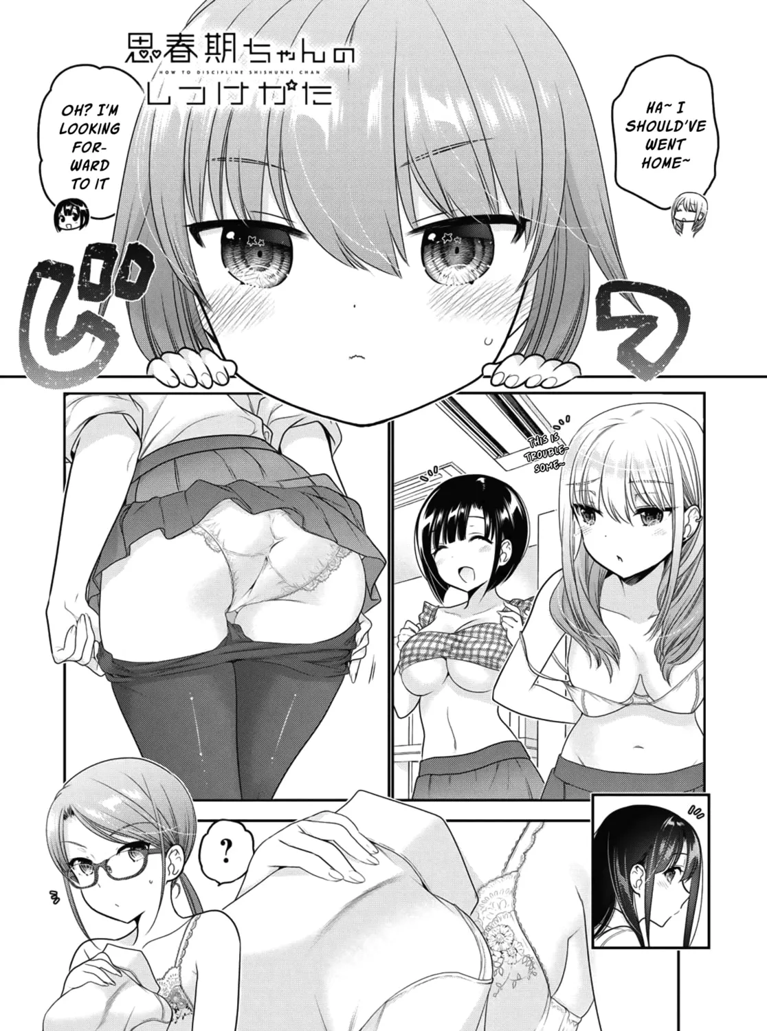 How to discipline shishunki-chan Chapter 14 page 3 - 