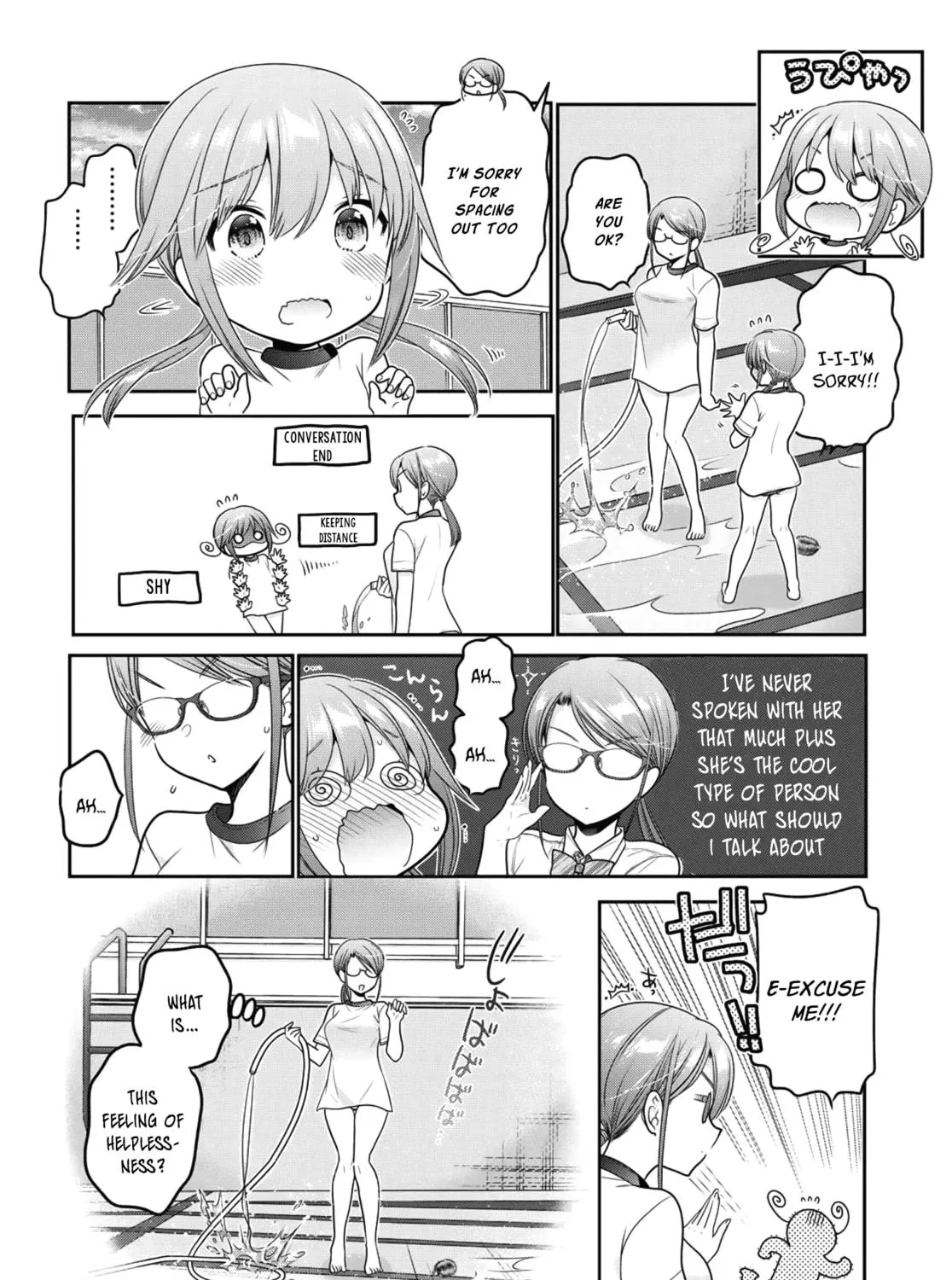 How to discipline shishunki-chan Chapter 14 page 49 - 