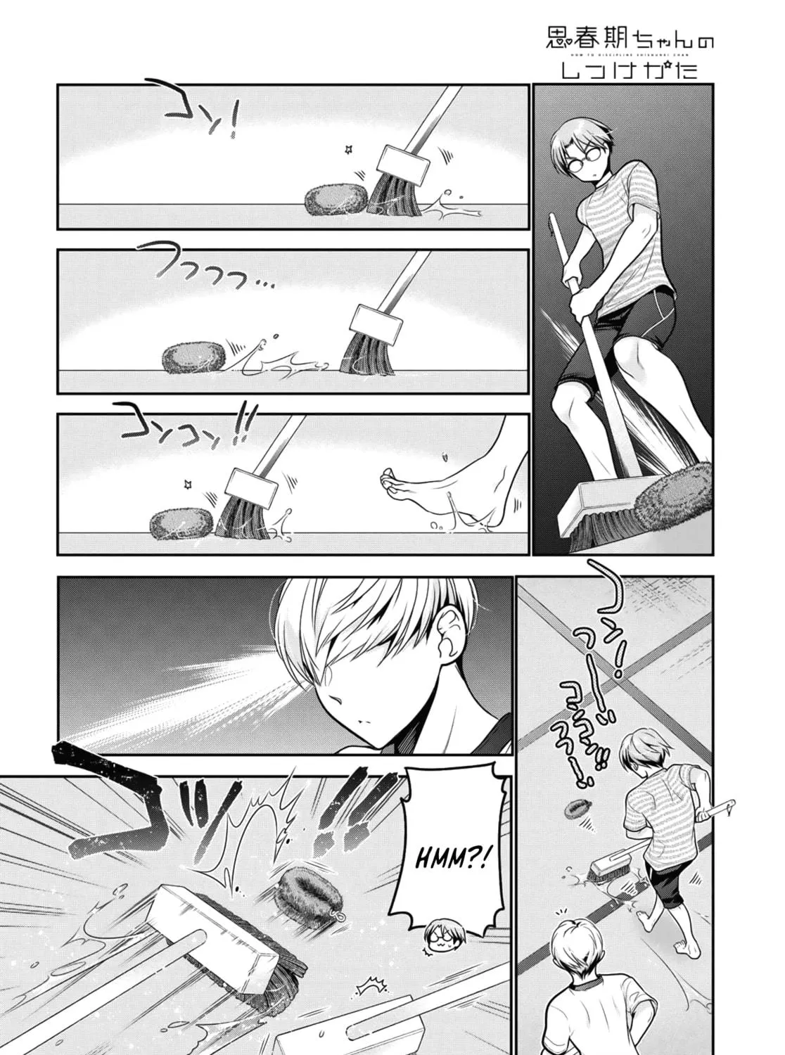 How to discipline shishunki-chan Chapter 14 page 53 - 