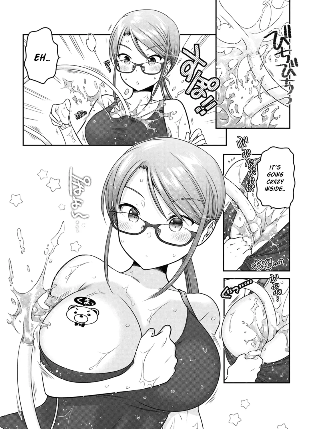 How to discipline shishunki-chan Chapter 14 page 73 - 