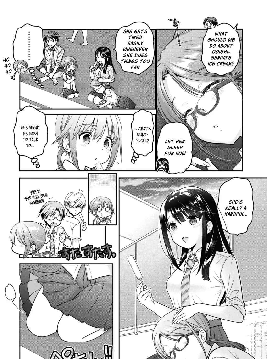 How to discipline shishunki-chan Chapter 14 page 81 - 