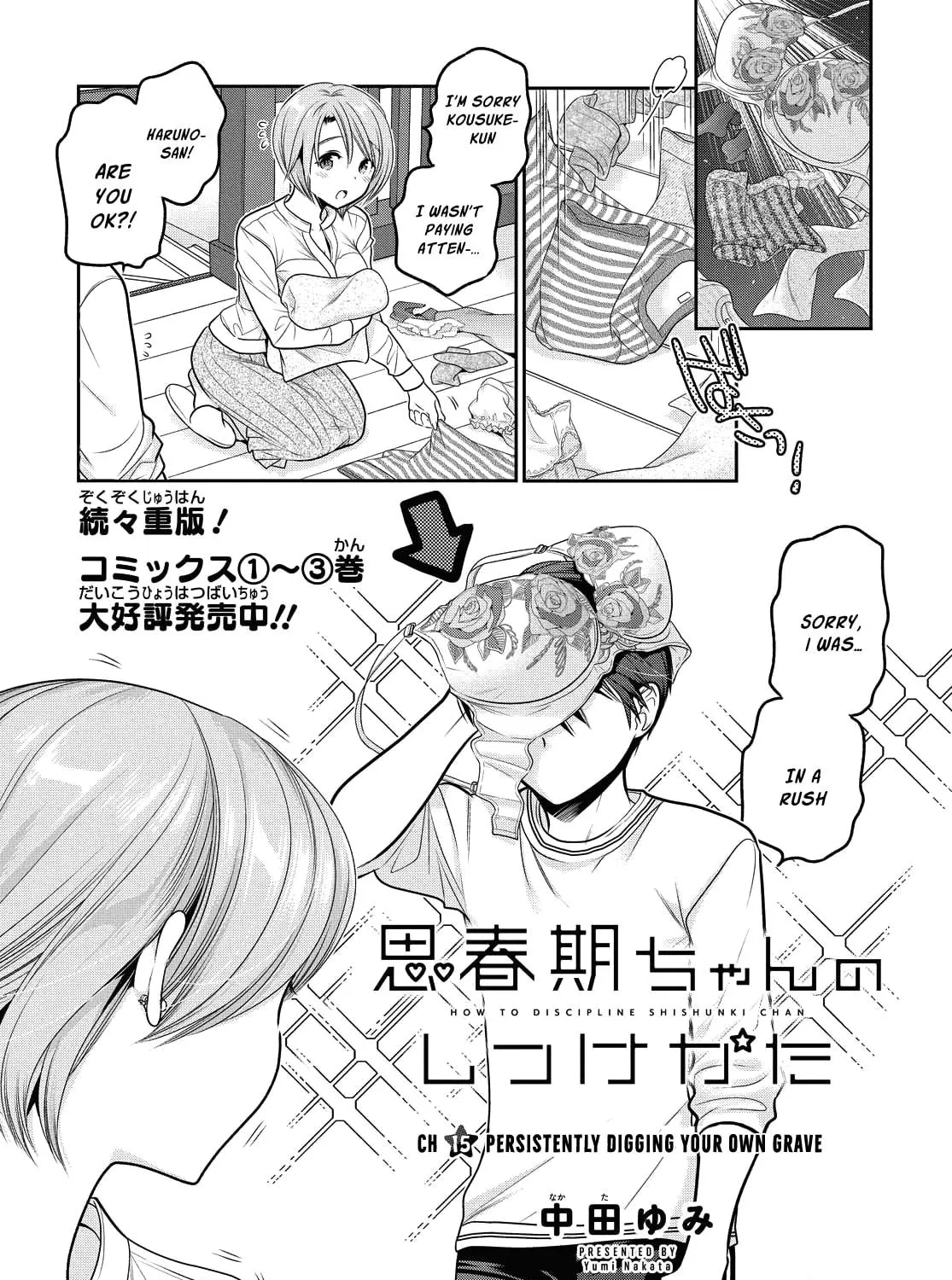 How to discipline shishunki-chan Chapter 15 page 5 - 