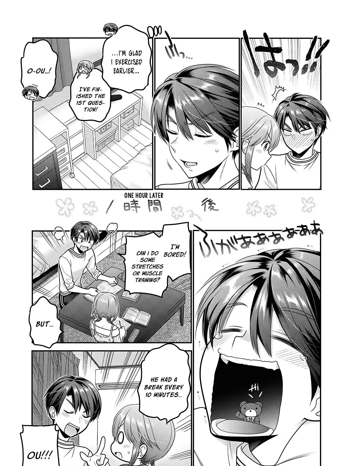 How to discipline shishunki-chan Chapter 15 page 43 - 