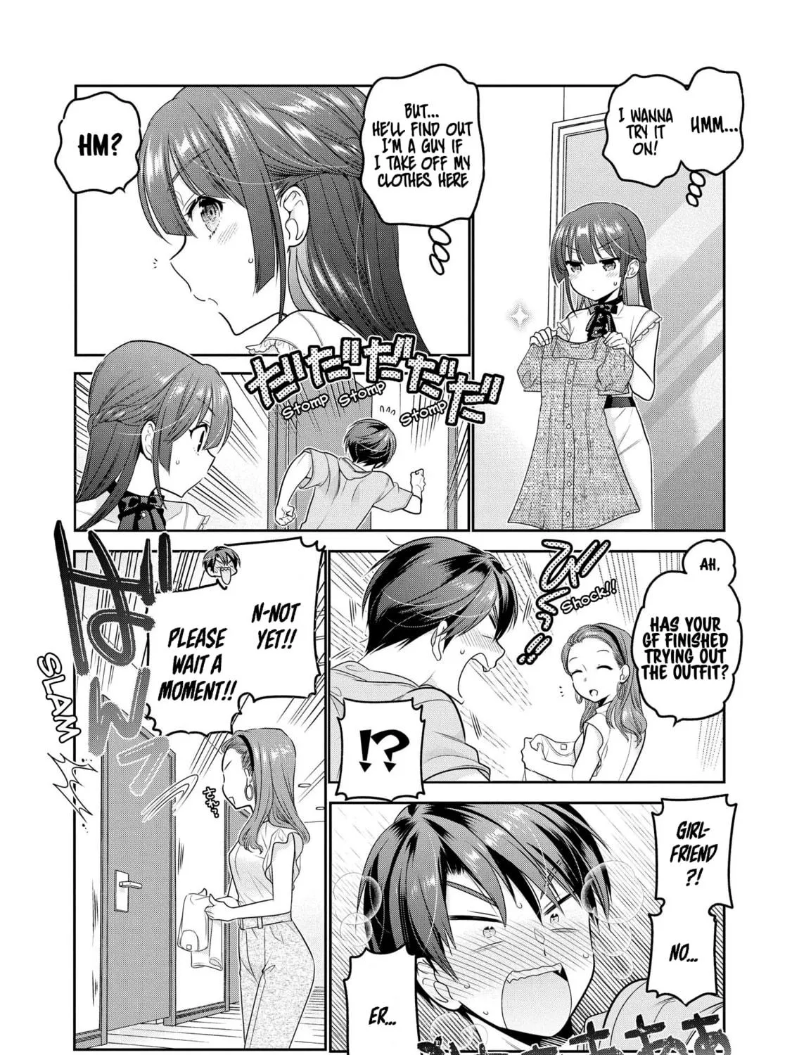 How to discipline shishunki-chan Chapter 16 page 49 - 