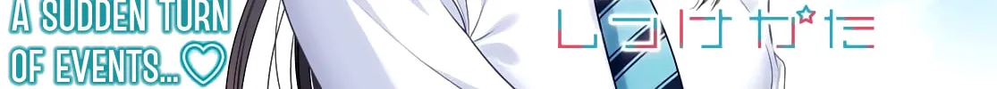 How to discipline shishunki-chan Chapter 17 page 4 - 