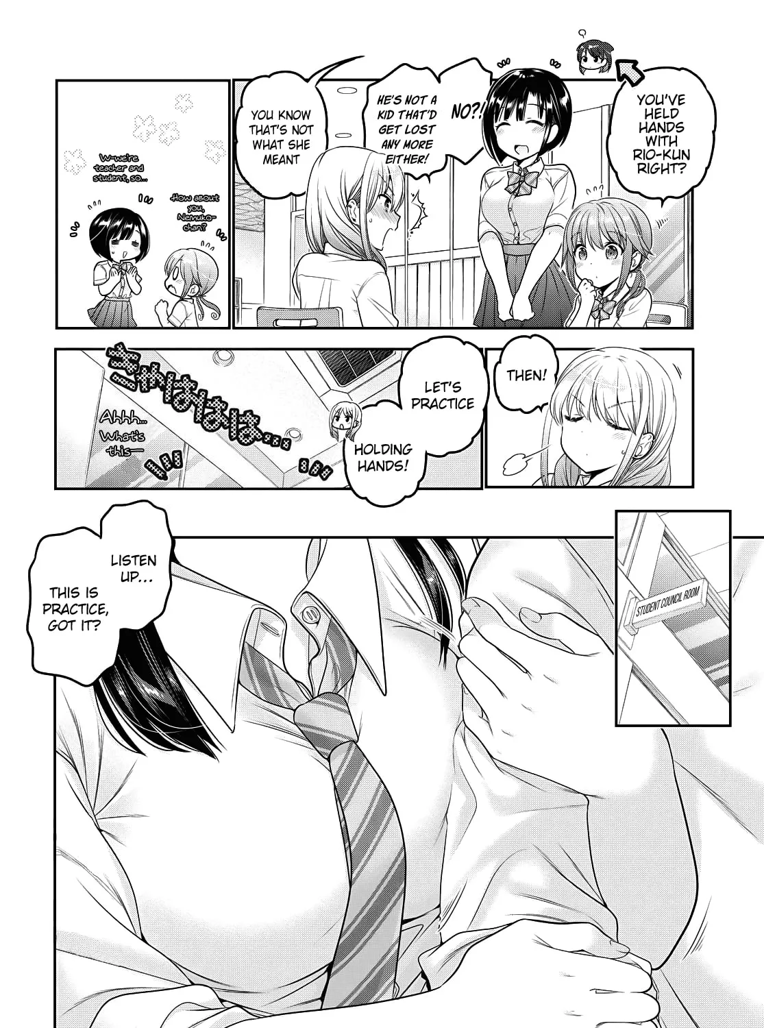 How to discipline shishunki-chan Chapter 17 page 45 - 