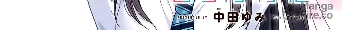 How to discipline shishunki-chan Chapter 17 page 6 - 