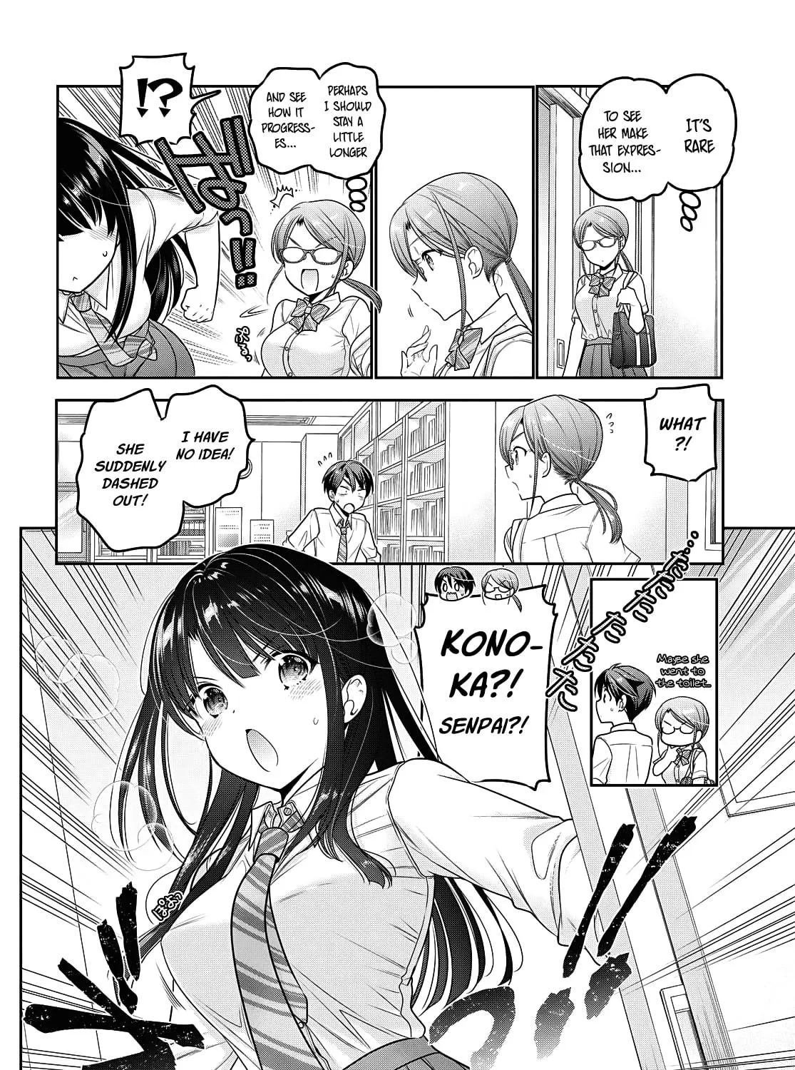 How to discipline shishunki-chan Chapter 17 page 53 - 
