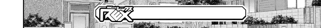 How to discipline shishunki-chan Chapter 17 page 82 - 