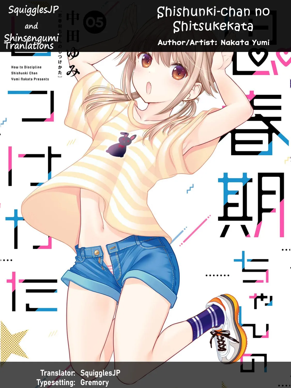 How to discipline shishunki-chan Chapter 20 page 1 - 