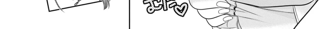 How to discipline shishunki-chan Chapter 21 page 38 - 