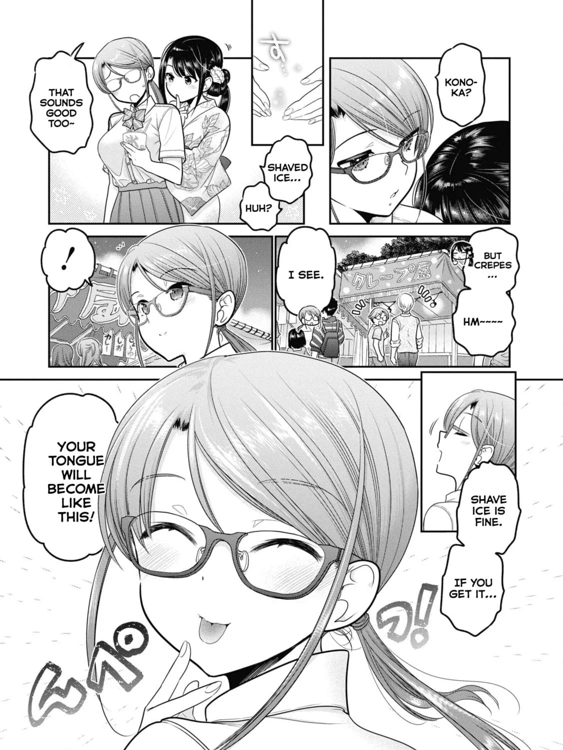 How to discipline shishunki-chan Chapter 21 page 39 - 