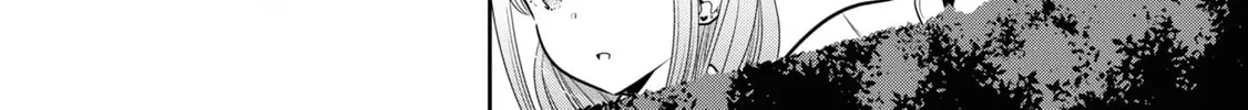 How to discipline shishunki-chan Chapter 24 page 56 - 