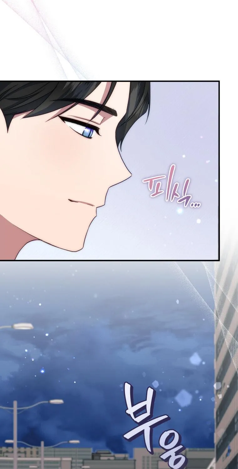 How to Divorce a Dragon Beautifully Chapter 10 page 101 - 