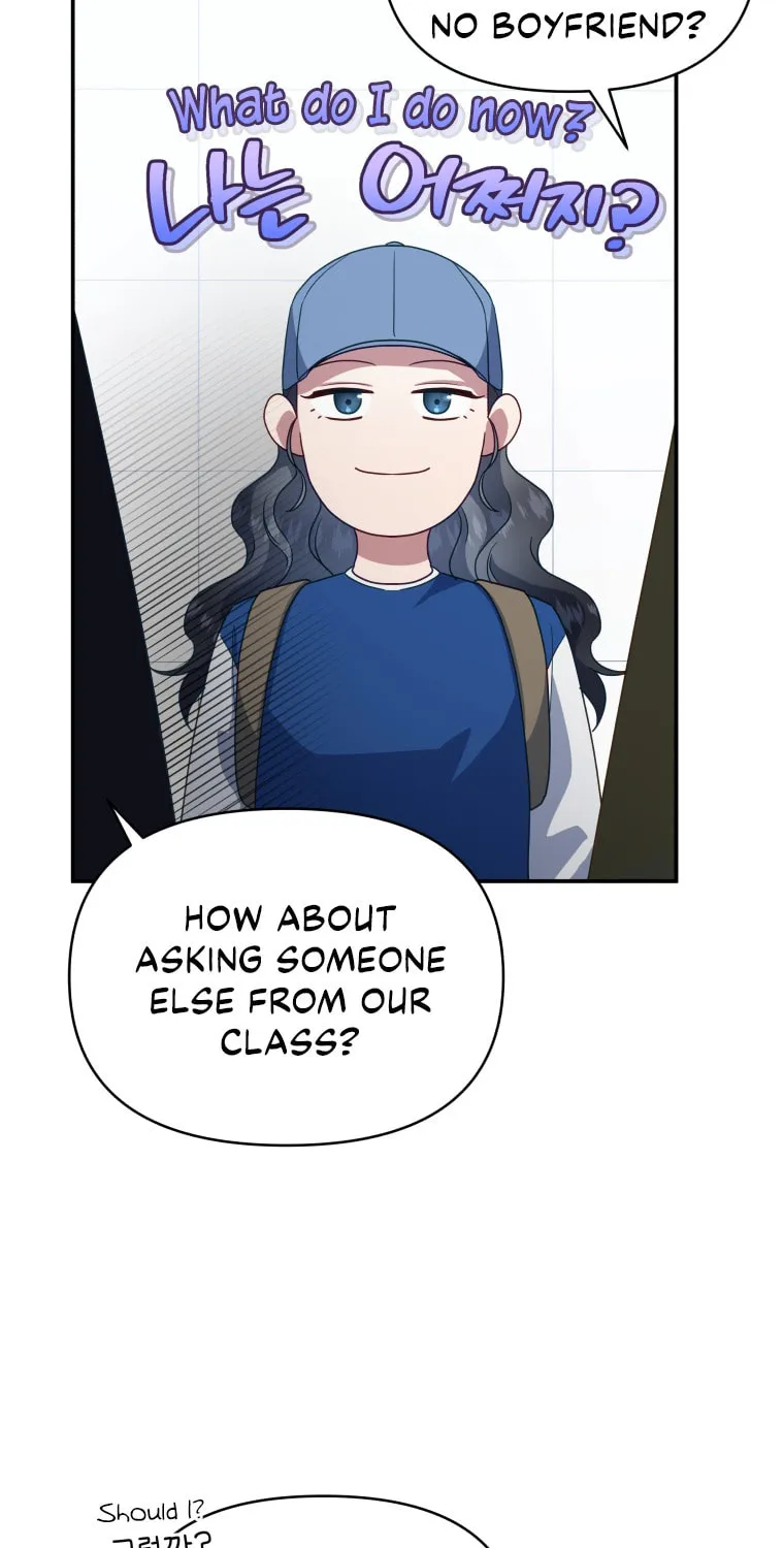 How to Divorce a Dragon Beautifully Chapter 14 page 85 - 