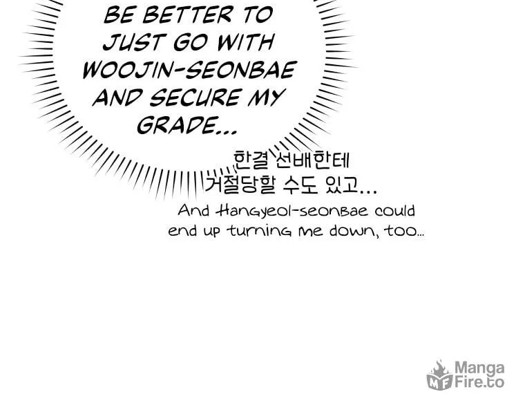 How to Divorce a Dragon Beautifully Chapter 15 page 96 - 