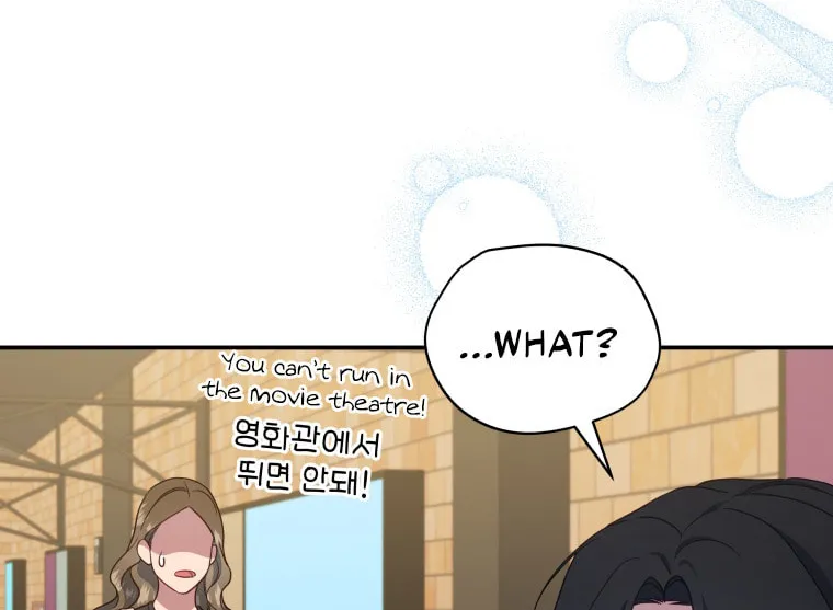 How to Divorce a Dragon Beautifully Chapter 16 page 46 - 