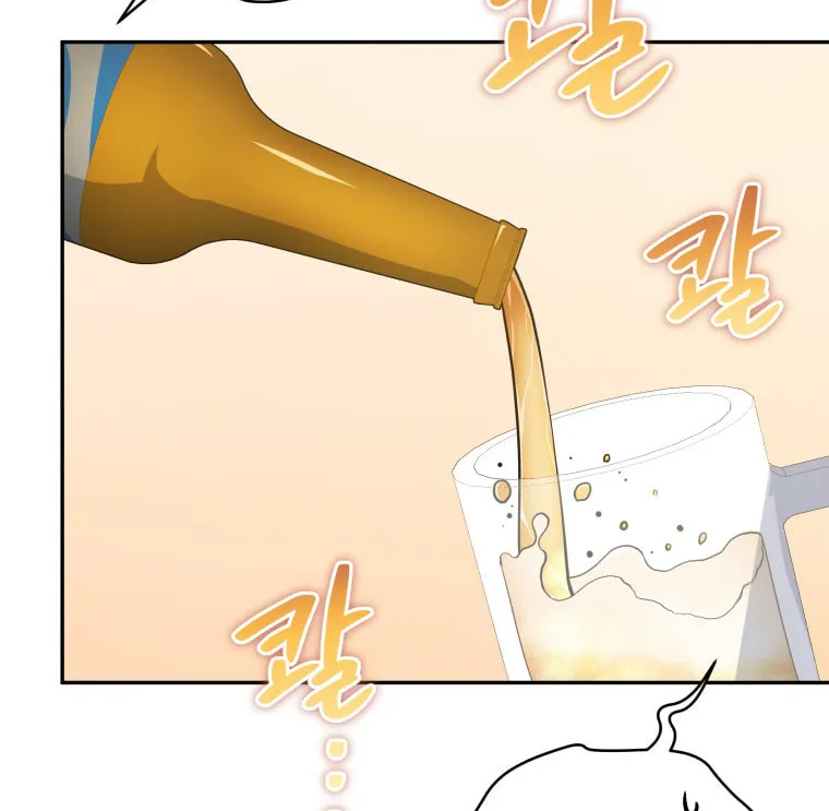 How to Divorce a Dragon Beautifully Chapter 18 page 14 - 