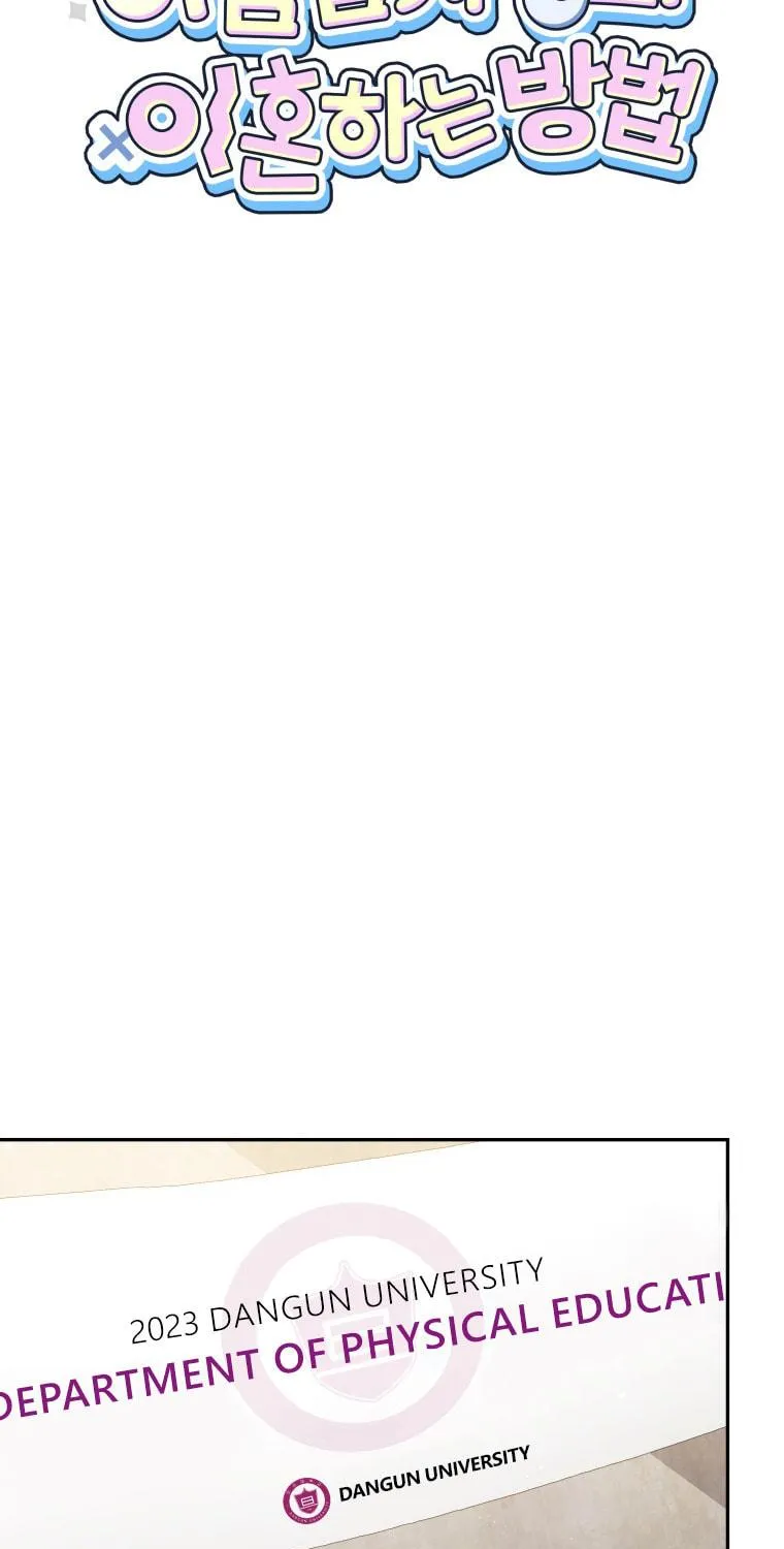 How to Divorce a Dragon Beautifully Chapter 18 page 5 - 