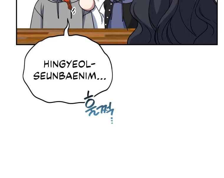 How to Divorce a Dragon Beautifully Chapter 19 page 22 - 