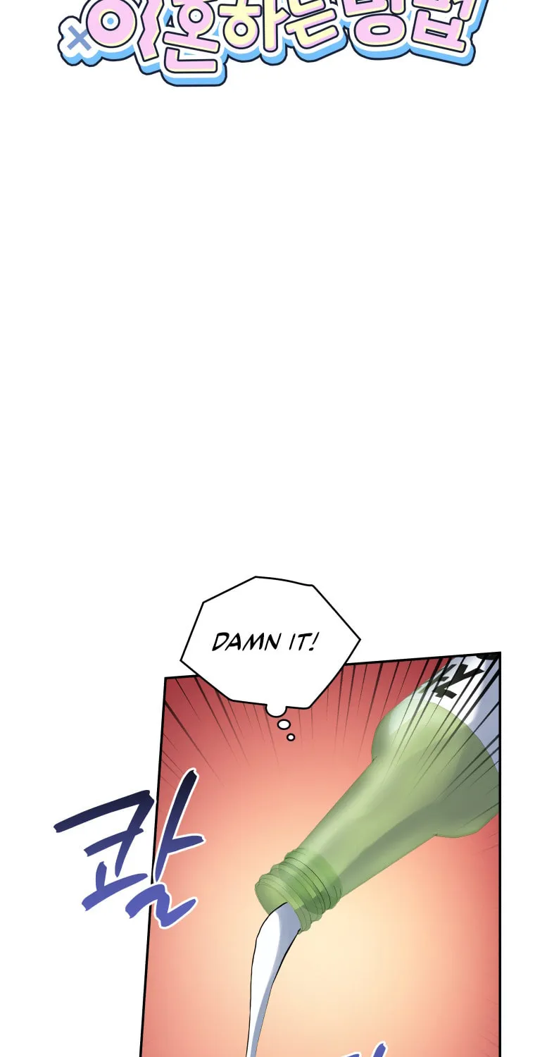 How to Divorce a Dragon Beautifully Chapter 19 page 27 - 