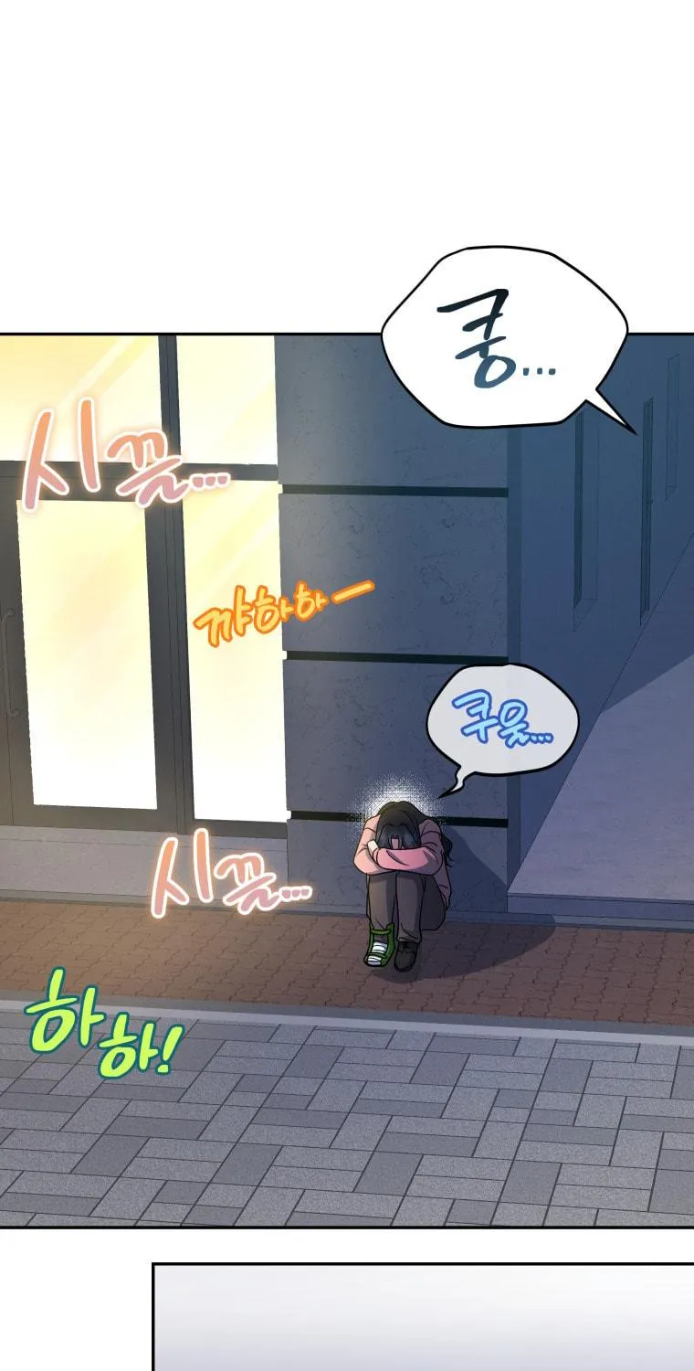 How to Divorce a Dragon Beautifully Chapter 19 page 47 - 