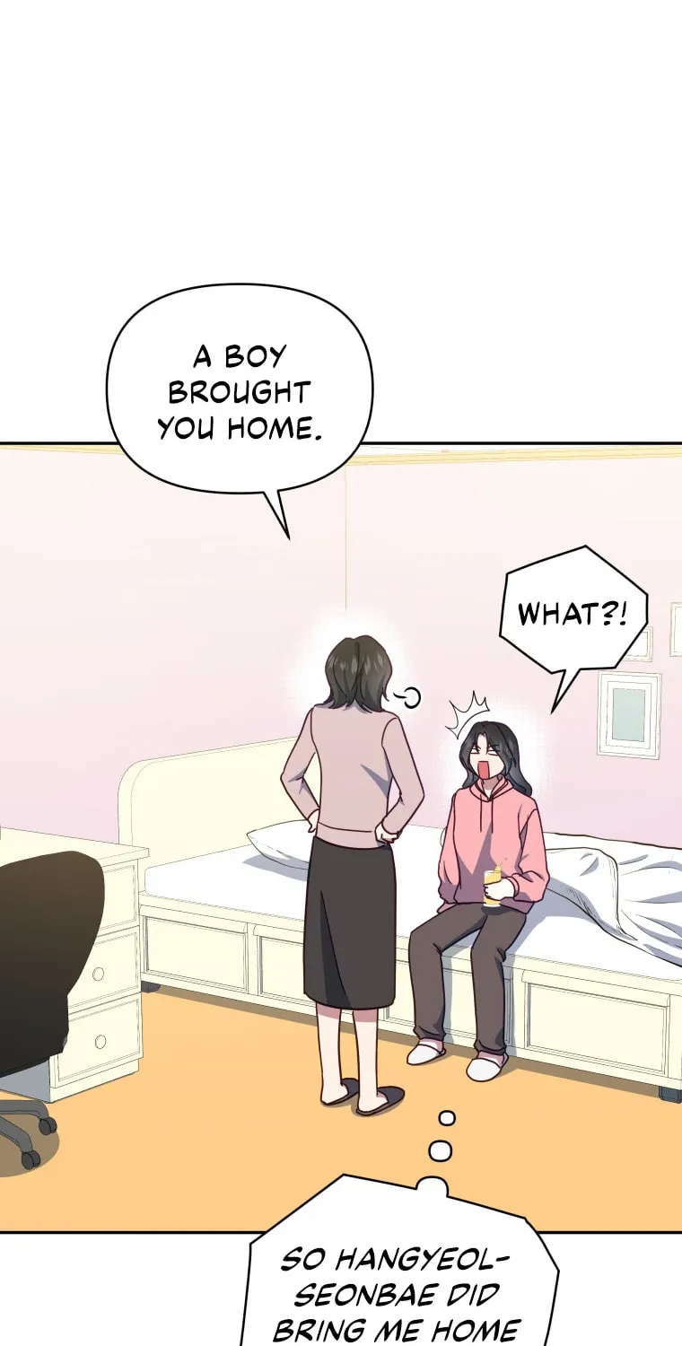 How to Divorce a Dragon Beautifully Chapter 20 page 27 - 