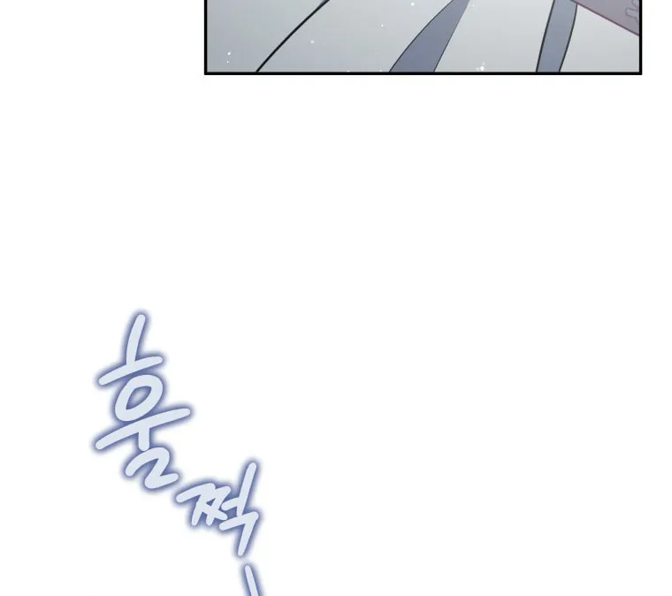 How to Divorce a Dragon Beautifully Chapter 22 page 2 - 