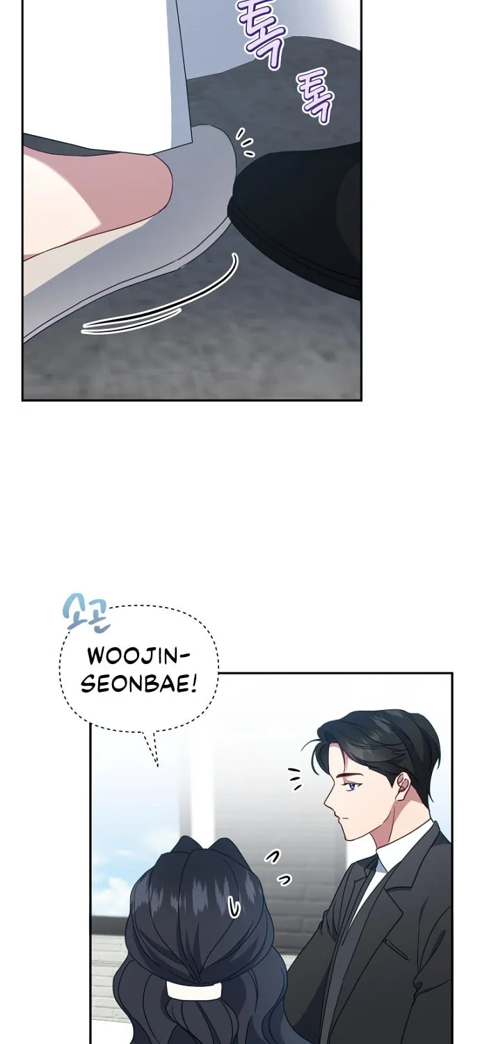 How to Divorce a Dragon Beautifully Chapter 23 page 15 - 
