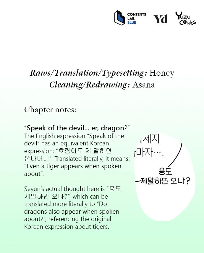 How to Divorce a Dragon Beautifully Chapter 24 page 116 - 