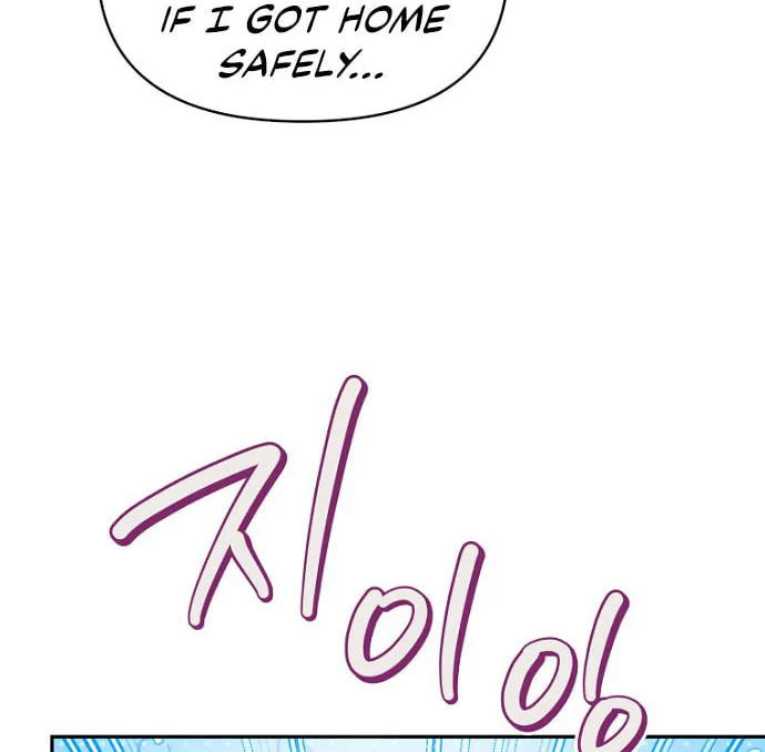 How to Divorce a Dragon Beautifully Chapter 24 page 38 - 