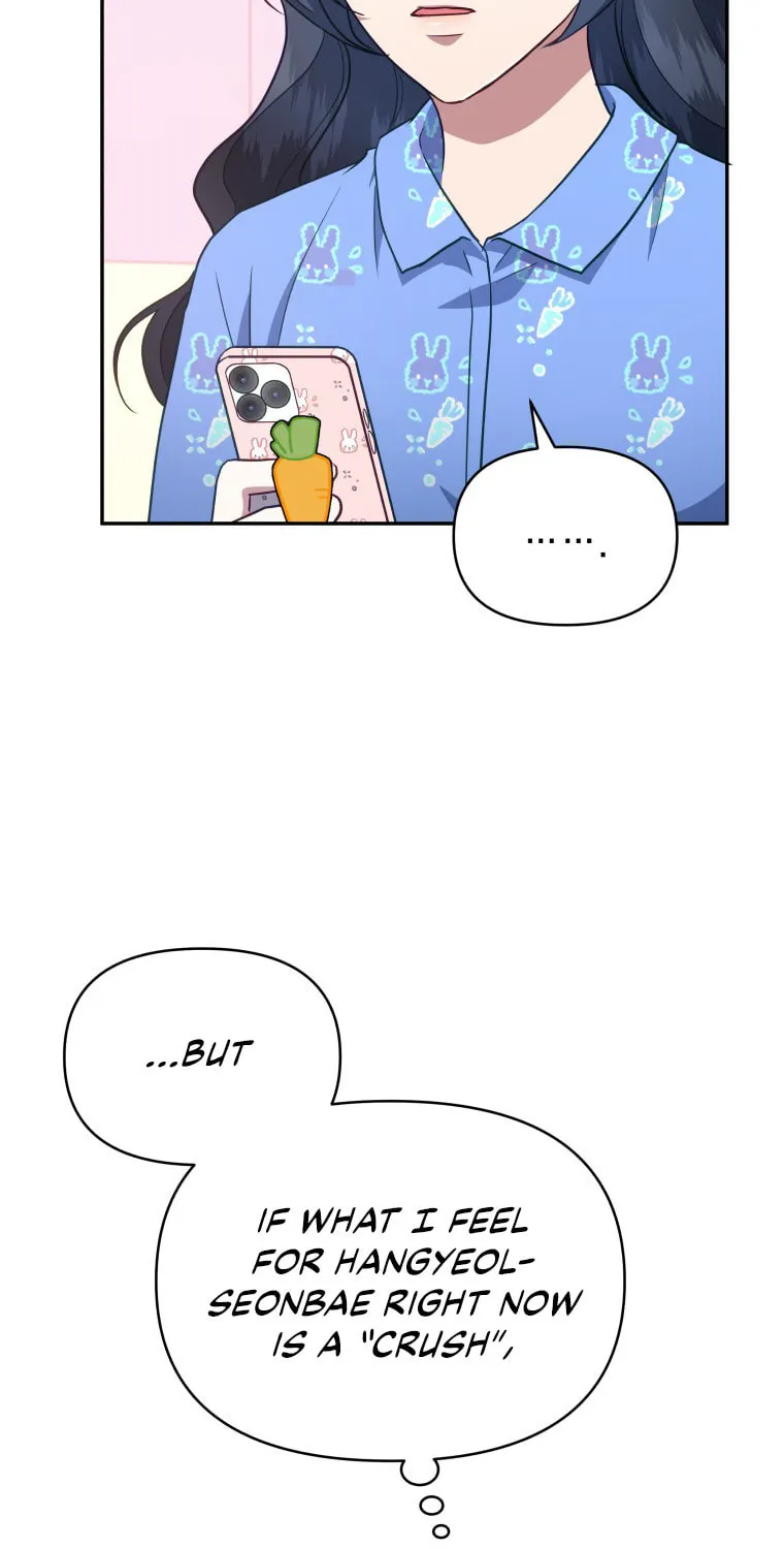 How to Divorce a Dragon Beautifully Chapter 26 page 15 - 