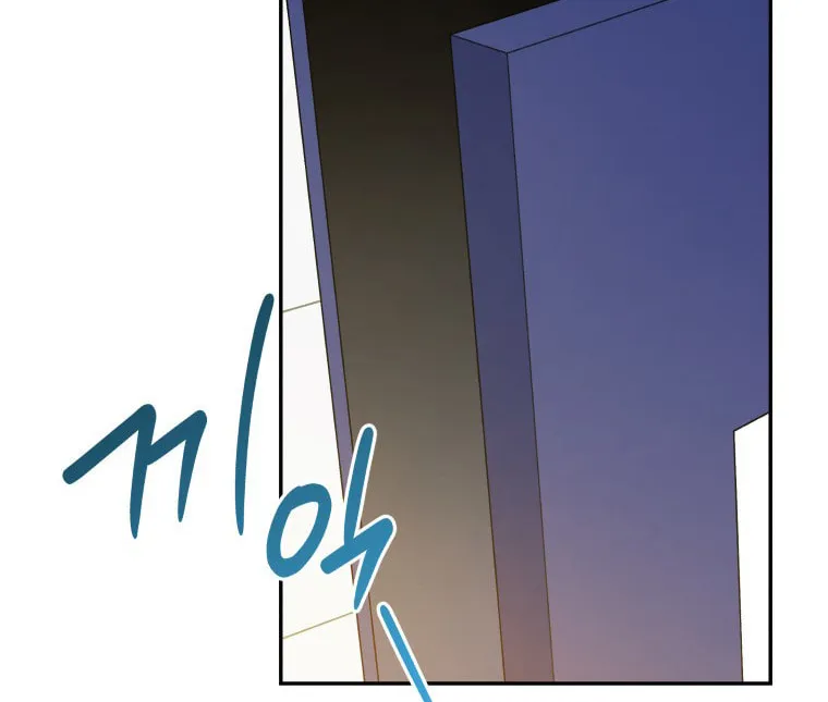 How to Divorce a Dragon Beautifully Chapter 26 page 64 - 