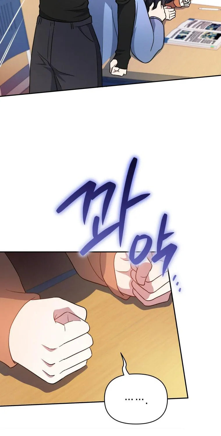 How to Divorce a Dragon Beautifully Chapter 26 page 89 - 