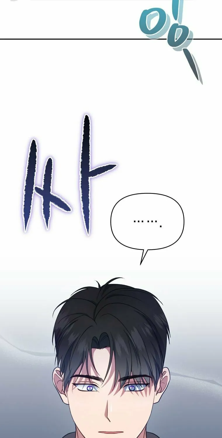 How to Divorce a Dragon Beautifully Chapter 27 page 17 - 