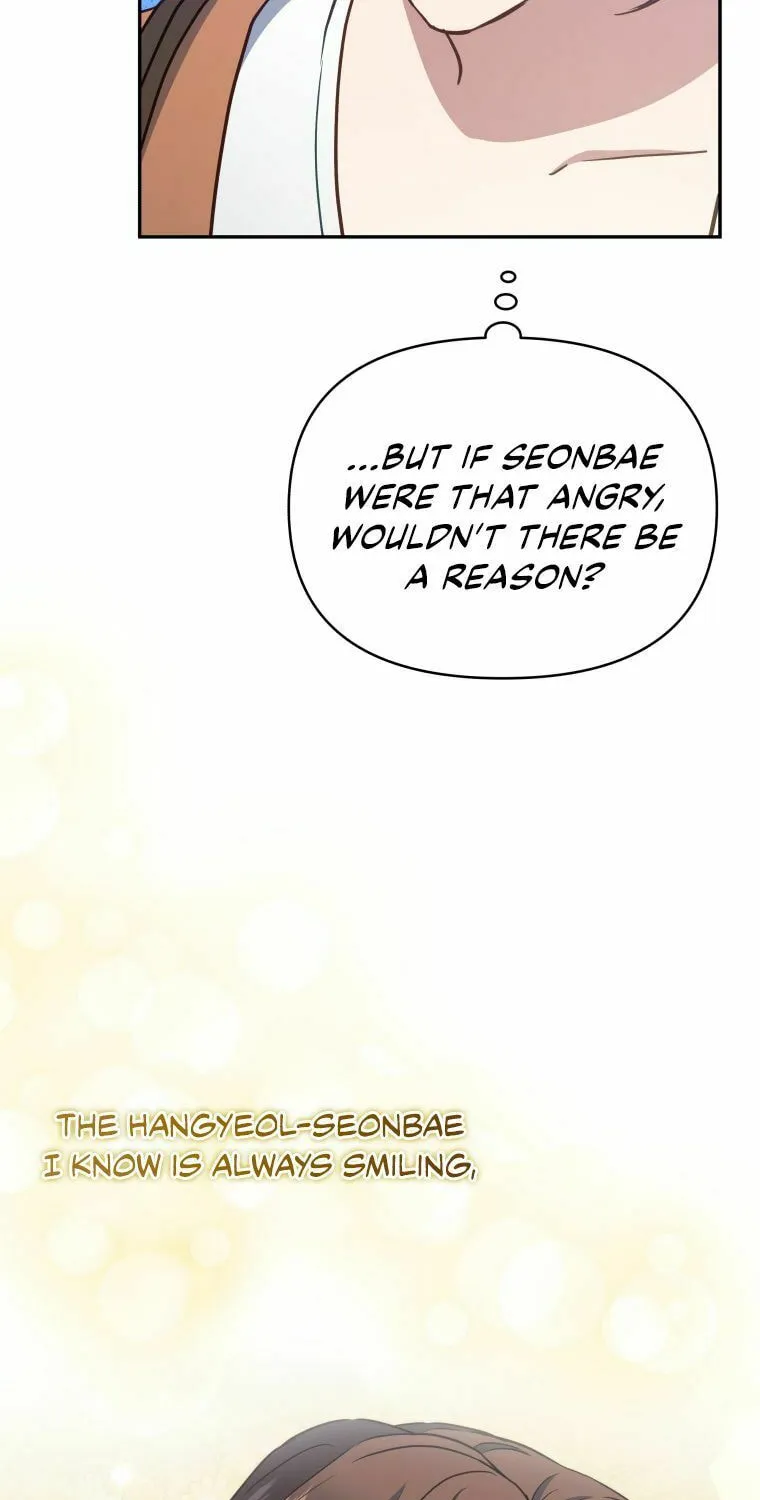 How to Divorce a Dragon Beautifully Chapter 27 page 53 - 