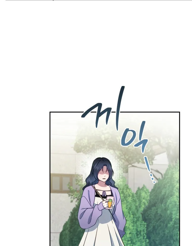 How to Divorce a Dragon Beautifully Chapter 29 page 16 - 
