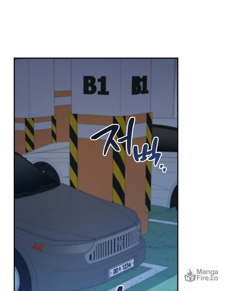 How to Divorce a Dragon Beautifully Chapter 29 page 70 - 
