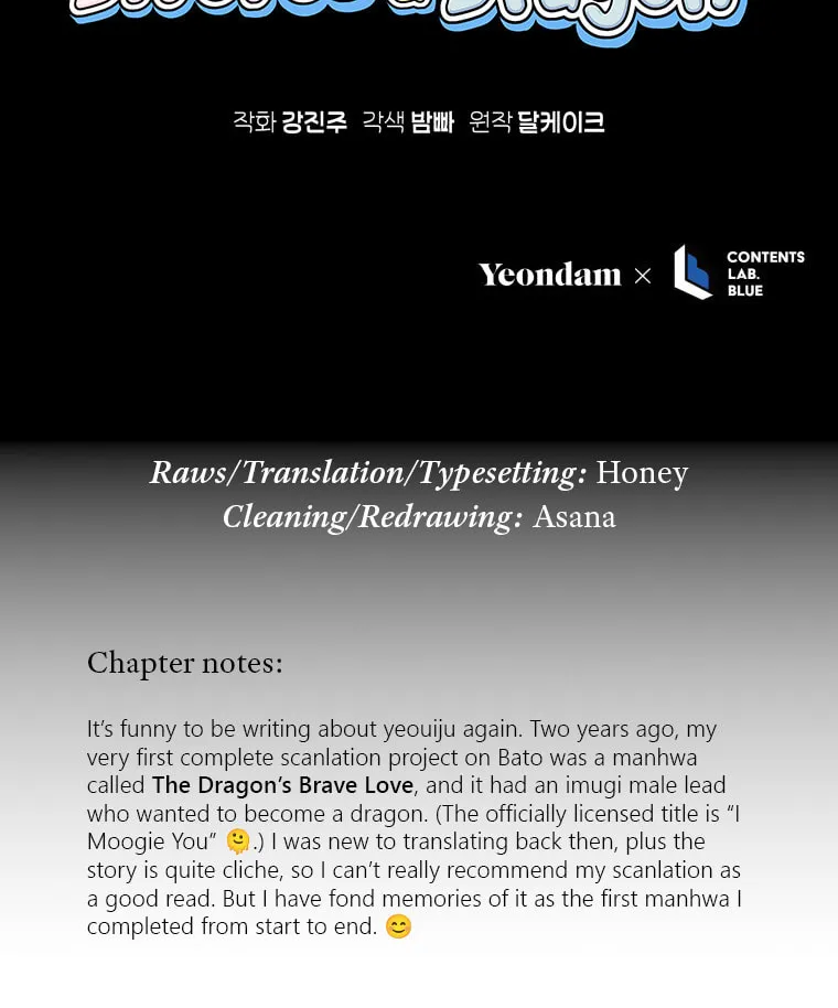 How to Divorce a Dragon Beautifully Chapter 29 page 82 - 